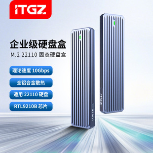 ITGZ   22110�Ƅӹ̑BӲ�P��9210B�p�f�hnvme/sata��X�֙Cͨ��