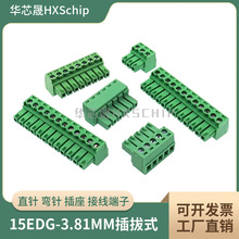 3.81MM���^�B�������ʽ�Gɫ�Ӿ�����KF2EDGK 2/3/4/6/8/10P/12p