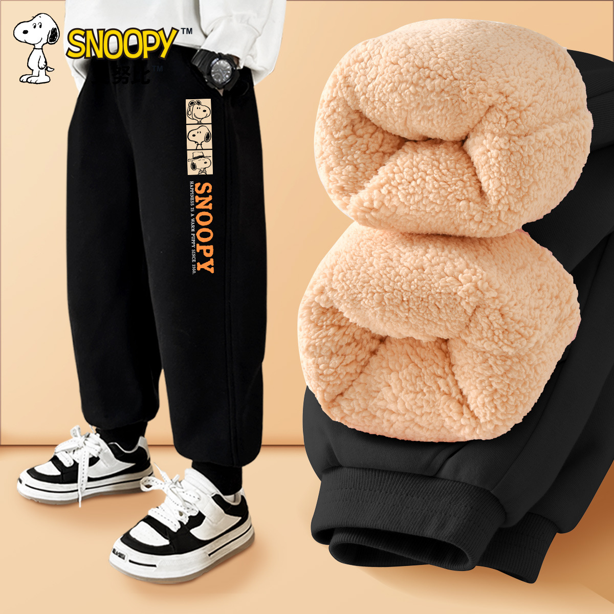 스누피 보이즈 벨벳 팬츠 원피스 벨벳 가을 겨울 2024 새로운 양고기 벨벳 따뜻한 두꺼운 아동면 바지