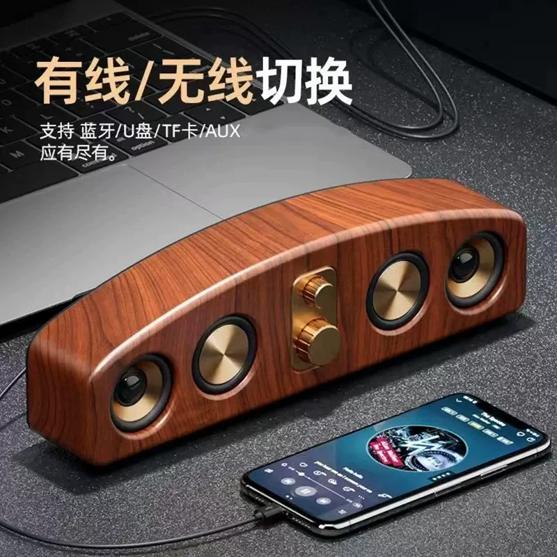 E3403蓝牙音箱复古木质无线音响便携收音机家用电脑桌面低音炮