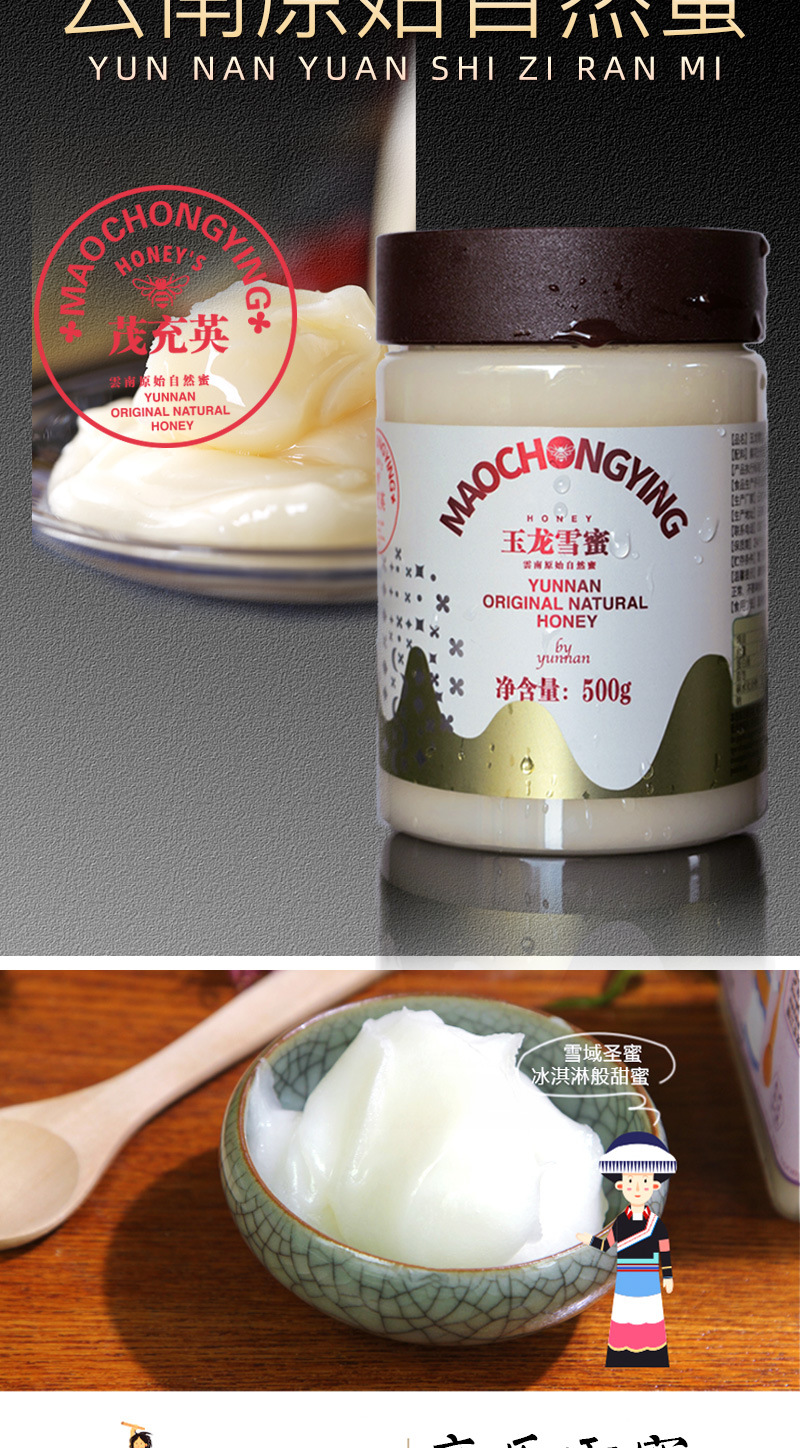 雪蜜_02.jpg