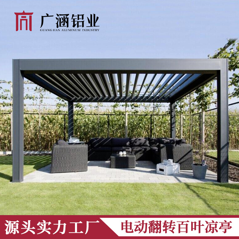 Factory Direct Sales Outdoor Garden Aluminum Alloy Pavilion Electric Smart Flip Louver Pavilion Sunshade Pavilion Factory Direct Sales Outdoor Garden Aluminum Alloy Pavilion Electric Smart Flip Louver Pavilion Sunshade Pavilion