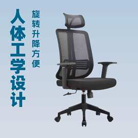 办公椅人体工学网椅升降逍遥职员椅厂家直销班前椅坐凳家用椅332A