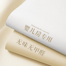 婴儿房专用墙壁贴纸自粘环保无甲醛防水防潮房间布置卧室墙面自贴