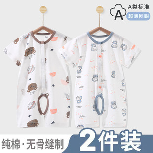 Baby Summer Thin Clothes Jumpsuit Short-Sleeved Boneless Cotton Baby Summer Breathable Pajamas