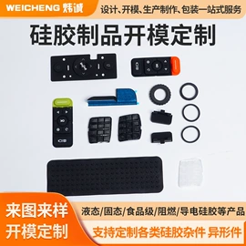 工业橡胶;其他橡胶制品