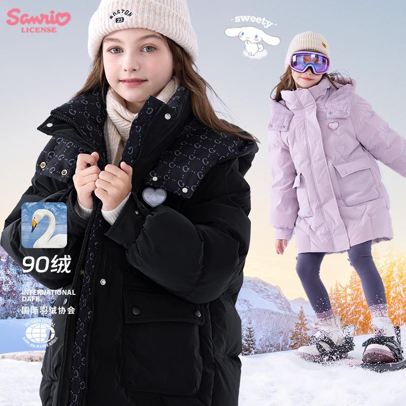 Cinnamon Dog Girls' Down Jacket, New Winter Style, Hooded, Mid-Length Ski Suit, Thickened White Duck Down