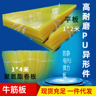 �ӹ��۰������μ�����ĥģ��ţ���/��PU�������o늿��İ����z