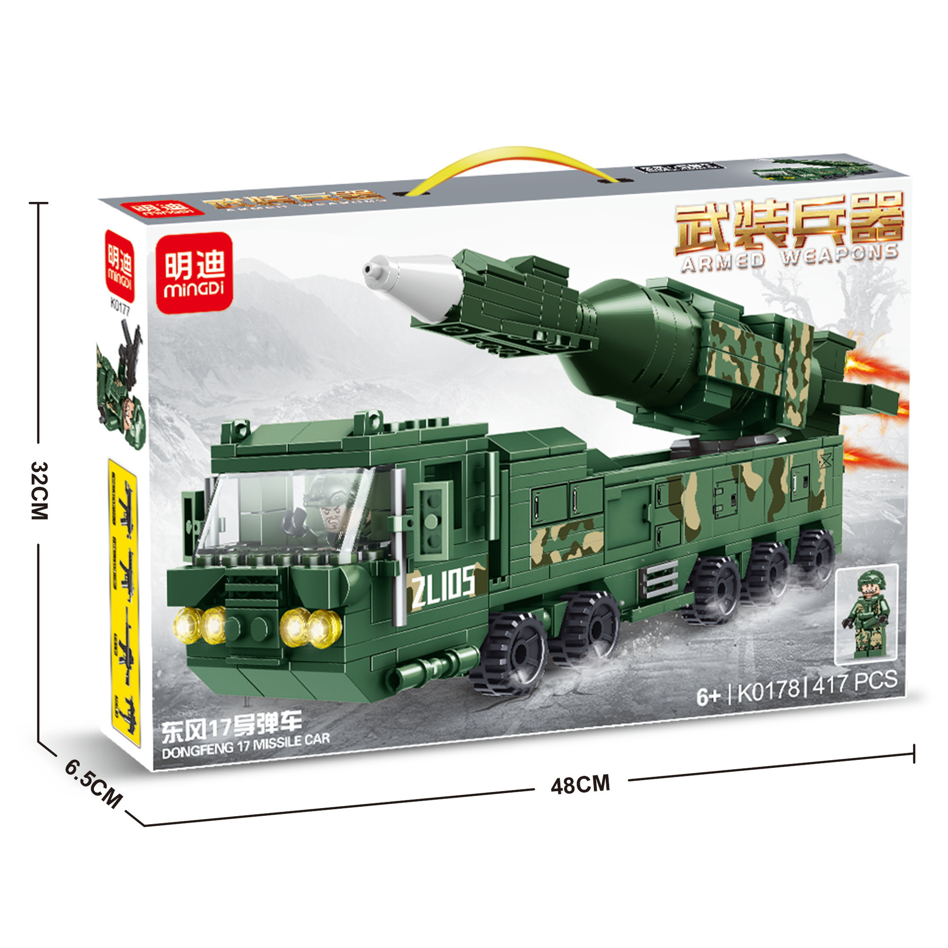 K0178东风17导弹车