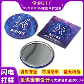 车用香水香薰;化妆镜;汽车摆件