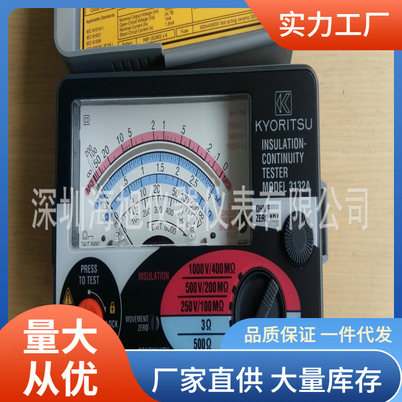 共立KEW3132A绝缘电阻测试仪1000V指针式绝缘电阻仪克列茨3132A