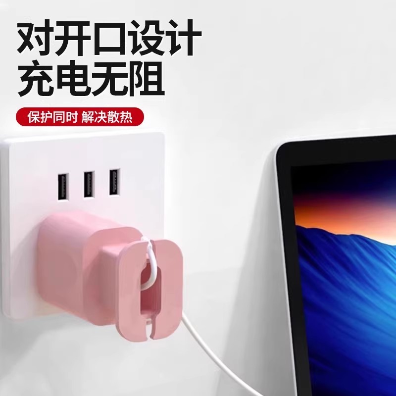 手機充電器保護套防劃傷頭硅膠套數據線繞線器防折斷保護殼線收納 3