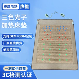 功能床垫;汗蒸桑拿设备;电热护膝护腰