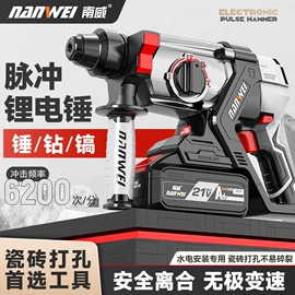 手电钻;电动扳手;电动螺丝刀