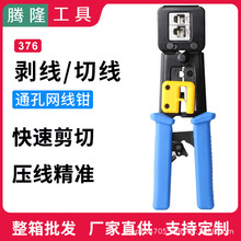 6P8Pͨ�׾W���Q ����������ʽˮ���^�����Q RJ45�p�É����Q