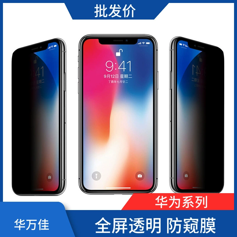 Honor, compatible glass mobile phone, x50, x30