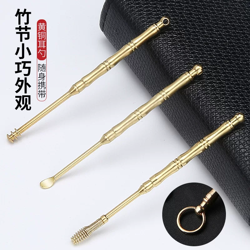 Brass old-fashioned ear picking, keychain for ears for nails
