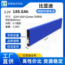 �ȁ���3.2V188.6AH�����F䇵�Ƭ늳�о��݆��݆�������늄Ӳ�܇