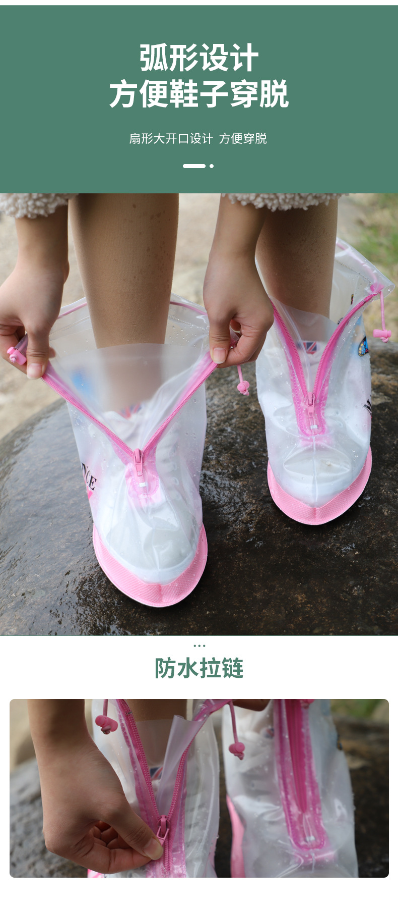 雨鞋套_04.jpg