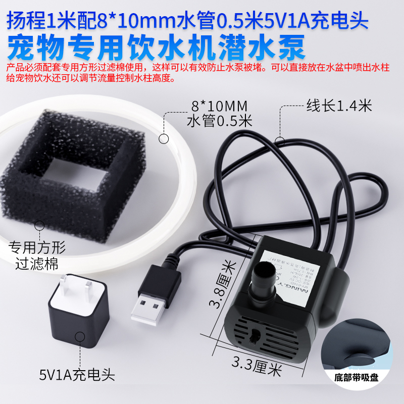 Bomba Sumergible Silenciosa USB USB Silenciosa, USB, Circulación para Acuarios y Fuentes