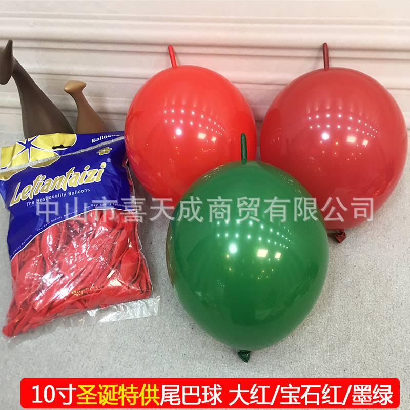 尾巴球 圣诞.jpg