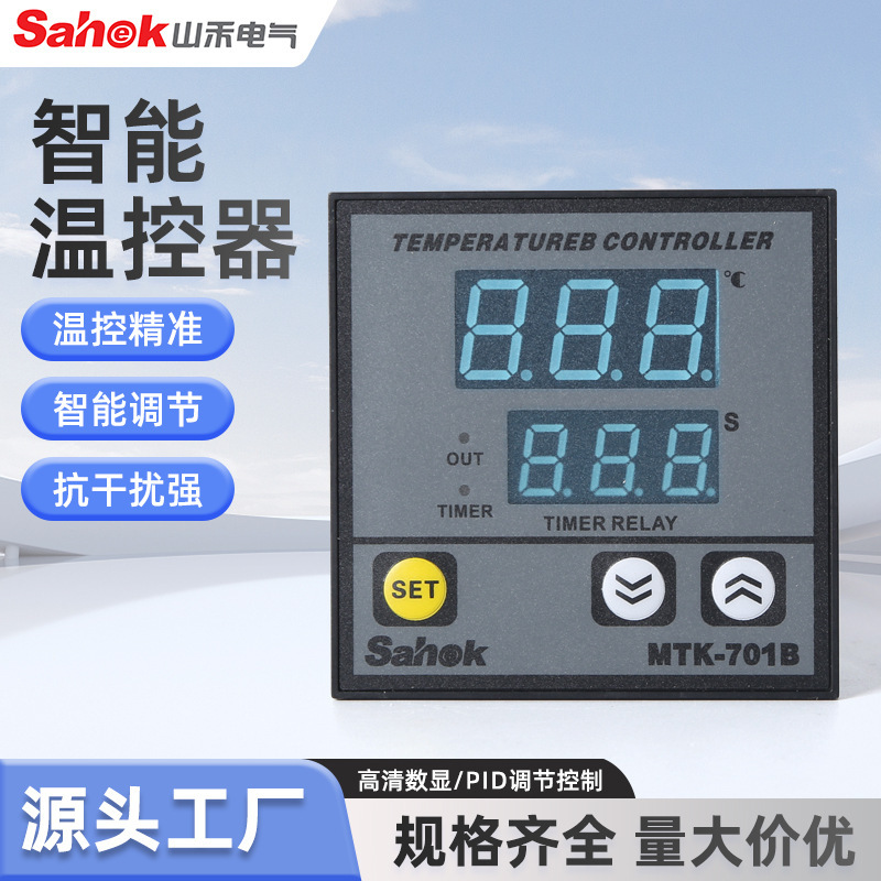 Adjustable Two-In-One Temperature and Time Controller, High-Precision Digital Display Temperature Control Meter, New Model Mtk-701B Thermostat Adjustable Two-In-One Temperature and Time Controller, High-Precision Digital Display Temperature Control Meter, New Model Mtk-701B Thermostat