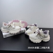 35435  ��ͯ�����˶�Ь26�����¿�Ƥ���ˮ�ܲ����ٴ���������