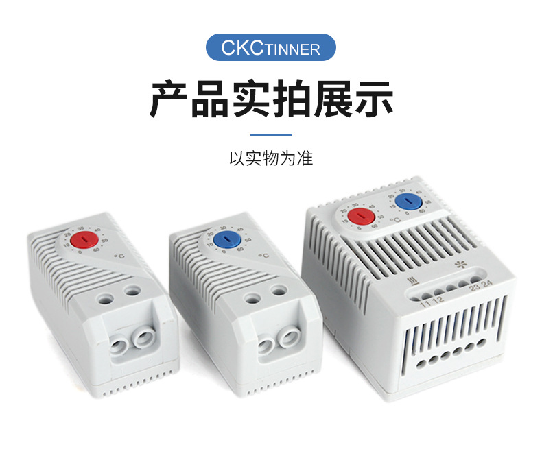 机柜温控器详情页_16.jpg