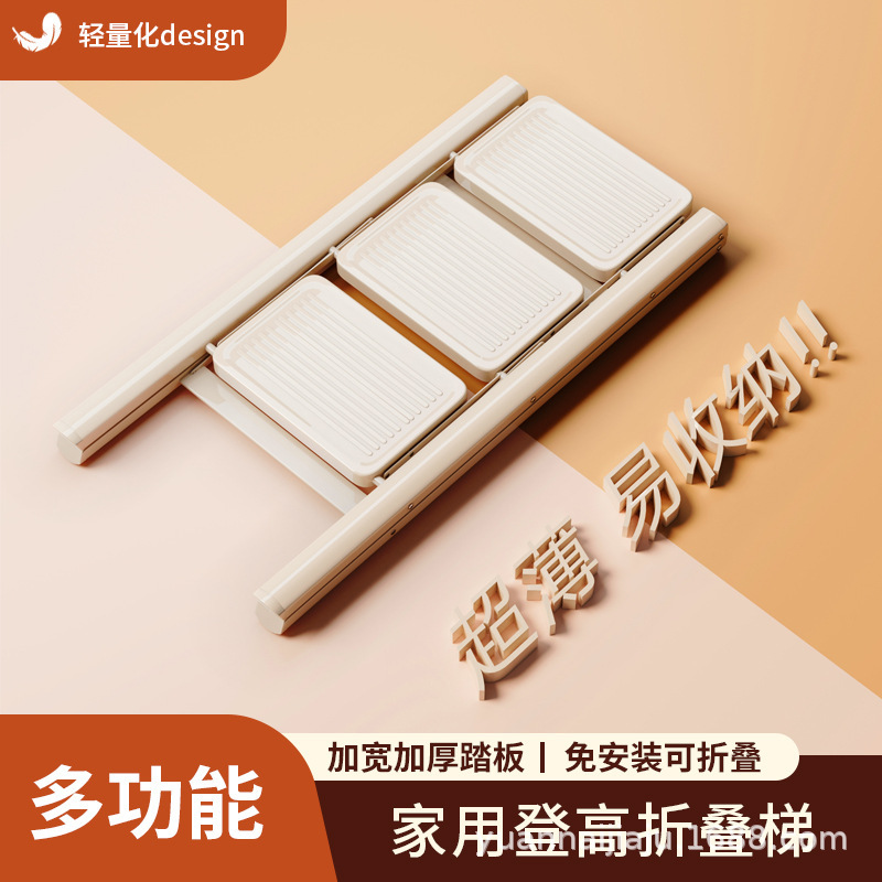 Household Folding Thickened Herringbone Ladder Red into the House Ladder Stool Safety Ladder Moving Gift