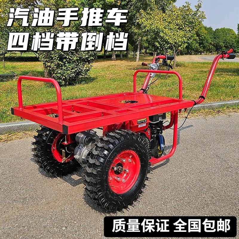 汽油双轮手推车农用爬坡果园搬运车拉木头平板运输车工地砂石斗车