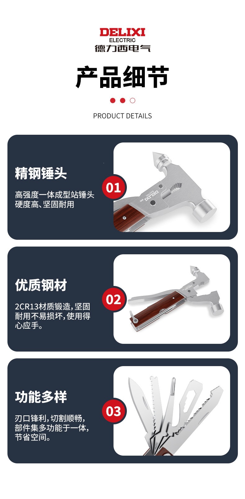 Delixi Electric Window Breaker Safety Hammer Car Escape Hammer Vehicle Fire Extinguisher Multifunctional Tool for Car Windows
