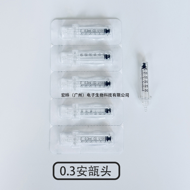 アンプルヘッドから機器アンプルヘッド緩衝パッド衝撃吸収パッド針のない霧化小型鋼大砲さまざまな消耗品|undefined