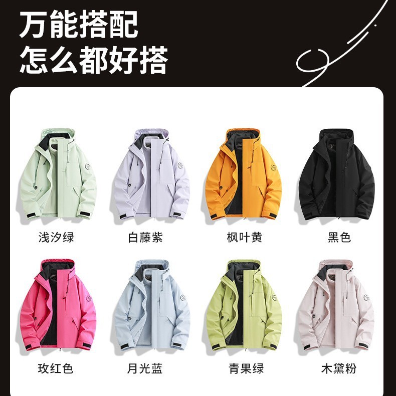 春秋新款夹克工装冲锋衣男士休闲外套潮牌美式秋冬季户外连帽潮流|undefined