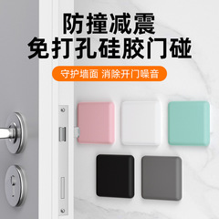 门把手防撞贴冰箱门后防撞垫免打孔硅胶门碰门挡器门吸防碰撞神器