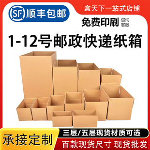 强力小风扇