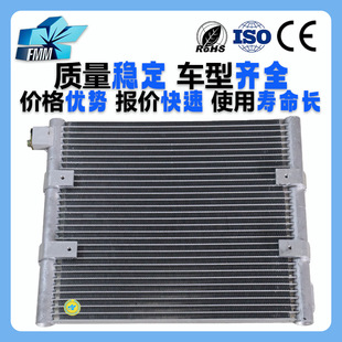 Suitable for Mitsubishi Fuso Fe Car Air Conditioner Condenser 9240586650586 3400130 Me733766
