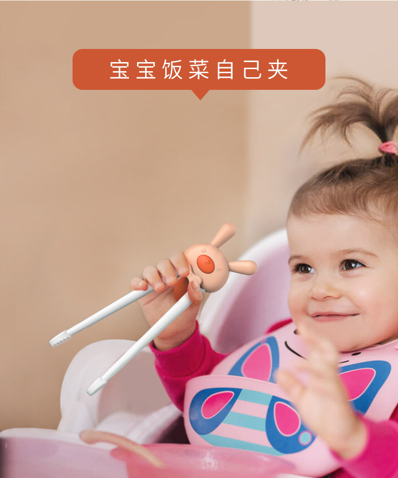 H41-191-儿童卡通训练筷_14