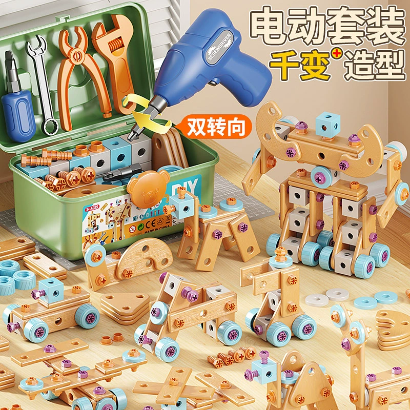 Набор детских инструментов для ремонта с электрическим шуруповертом и отверткой, развивающий и практический, для мальчиков.