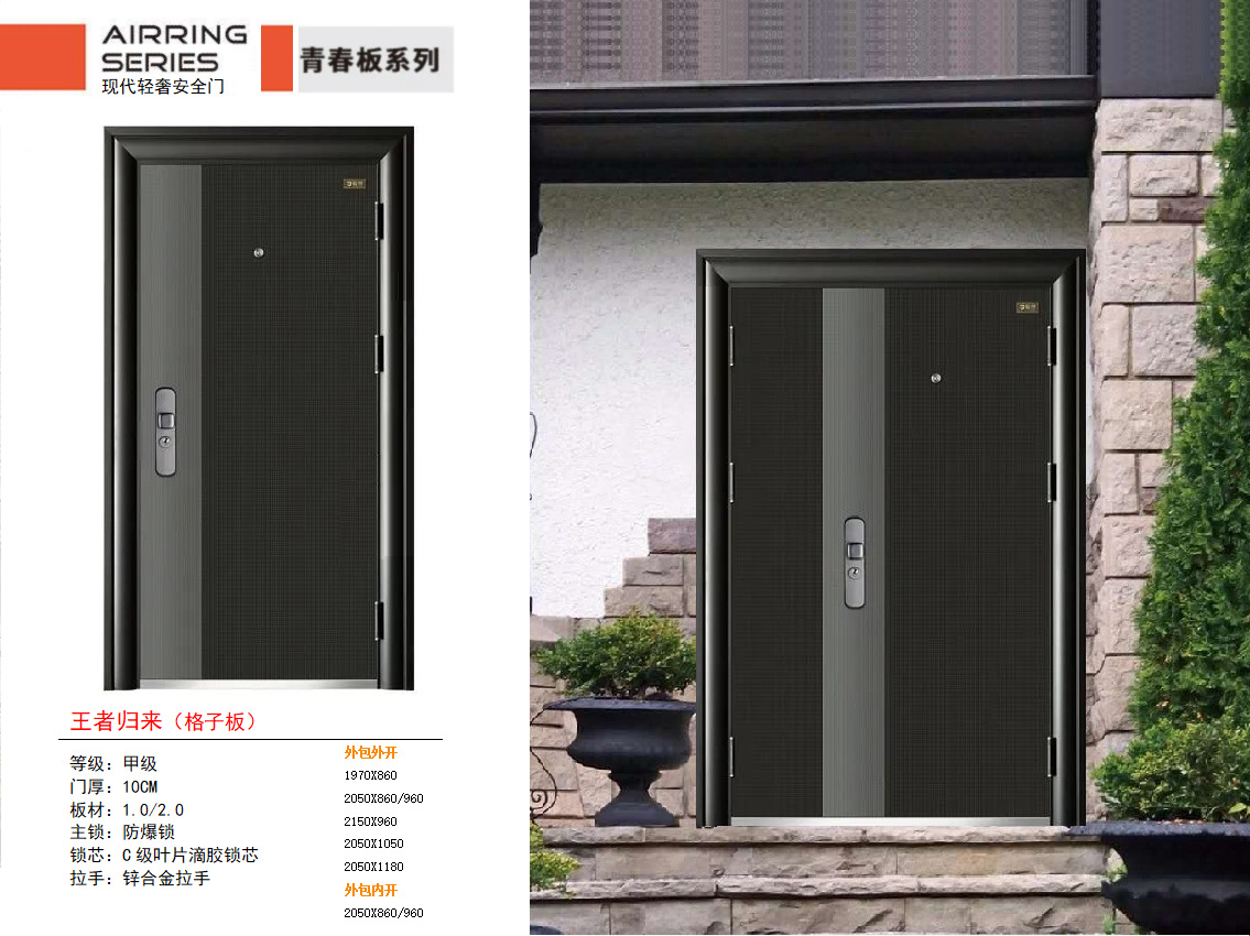 新款青春平板入户门公寓甲级防盗安全门高级深灰简约时尚房间单门-阿里巴巴