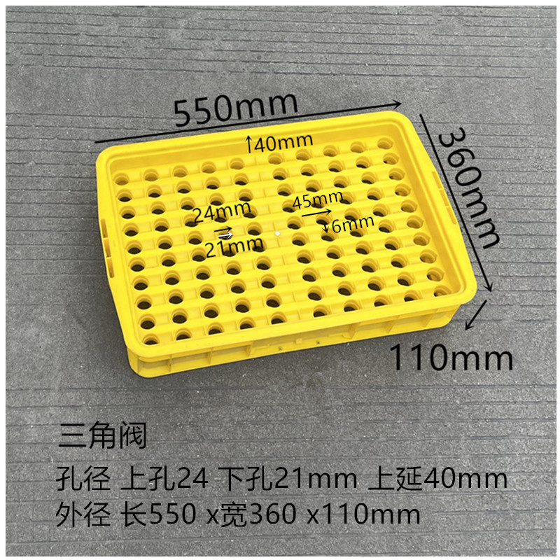 삼각 밸브 100 구멍 하부 구멍 21 상부 구멍 24  파란색