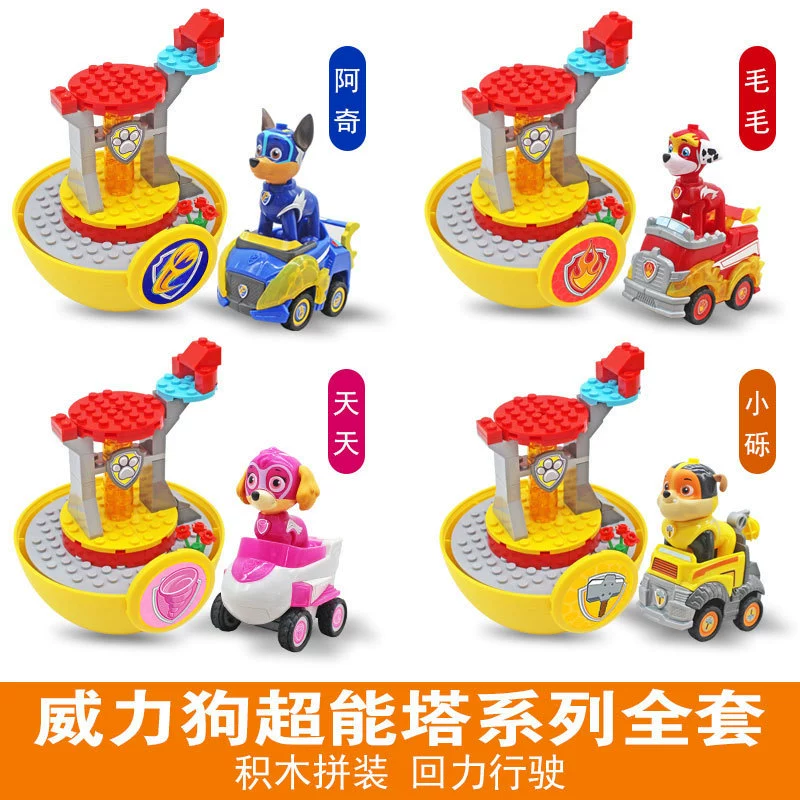 Игрушечный набор с обратным ходом в стиле PAW Patrol — съёмные фигурки, несколько машин и подарочные наборы