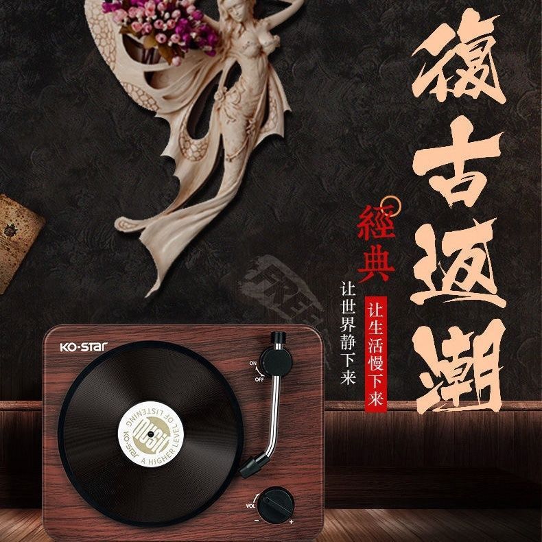 KO-STAR无线蓝牙复古情怀木质音箱怀旧古典hifi重低音充电音响|undefined