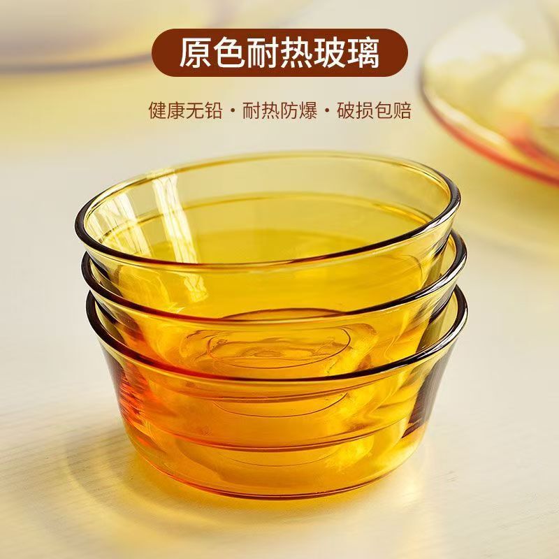 Amber-Colored Glass Bowl for Home Use, High-Quality Salad Bowl