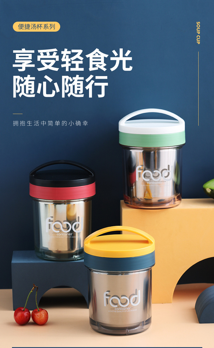 便捷汤杯副本_01.jpg