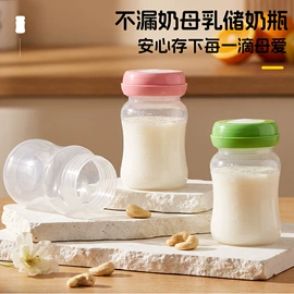 宝宝护理用品;喂养餐具;婴幼儿学饮杯