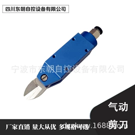 气缸;气动控制元件;电磁阀