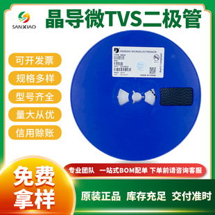 TVS���O�� SMF20A SMF7.5A SMF16A SMF22A ����΢ ���Ԫ�������