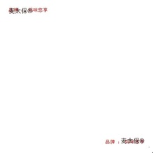 ��ʽ�_˾�׾��Ἒ��]�����w�������־��_�z��ë����Ů������̫��