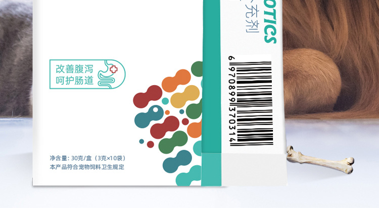 益生菌详情24年_04