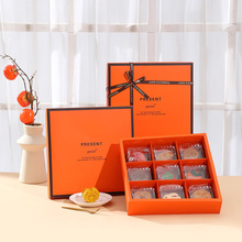 2025中式中秋礼盒9粒装糕点月饼盒子高档糖果蛋黄酥包装盒空盒